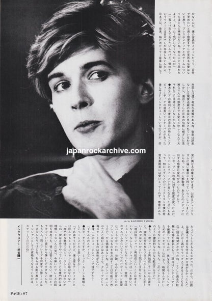 David Sylvian 1985/01 Japanese music press clipping - article p1