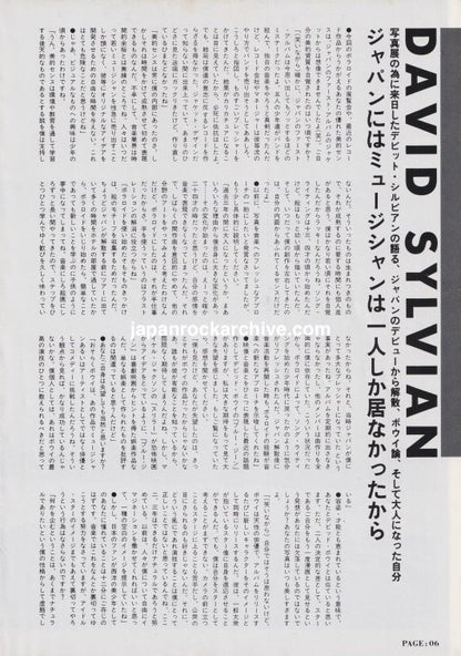 David Sylvian 1985/01 Japanese music press clipping - article p2