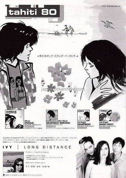 Tahiti 80 2000 Japan tour concert gig flyer handbill