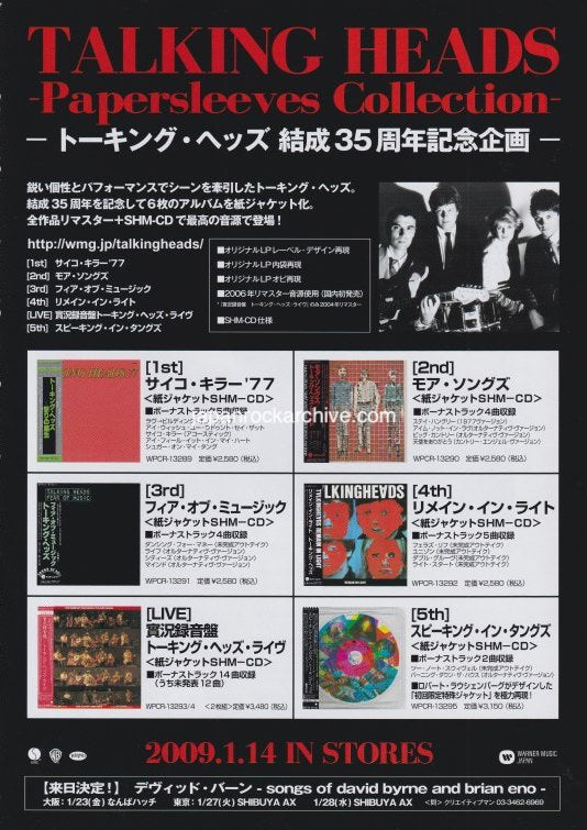Talking Heads 2009/02 Paper Sleeves Collection Japan album promo ad