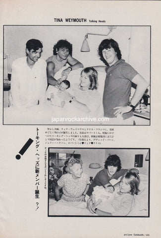 Talking Heads 1983/02 Japanese music press cutting clipping - photo pinup - tina weymouth w/ baby