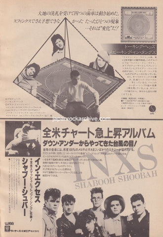 Talking Heads 1983/08 Speaking In Tongues Japan album promo ad