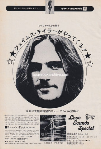 James Taylor 1973/01 One Man Dog Japan album / tour promo ad