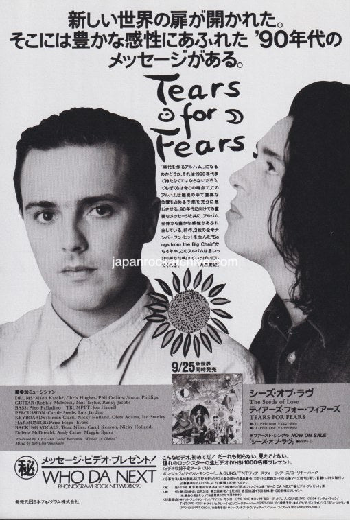 Tears For Fears 1989/11 The Seeds Of Love Japan album promo
