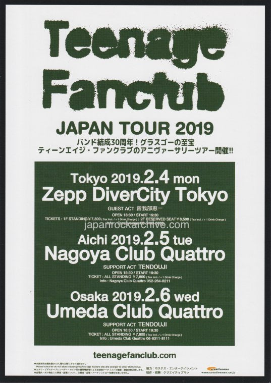 Teenage Fanclub 2019 Japan tour concert gig flyer handbill