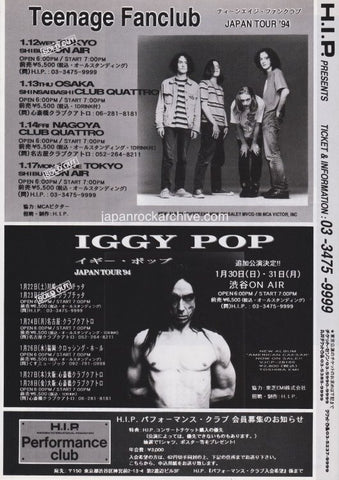 Teenage Fanclub 1994/01 Japan tour promo ad
