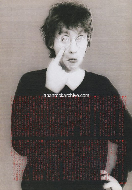 Teenage Fanclub 1994/04 Japanese music press cutting clipping - article