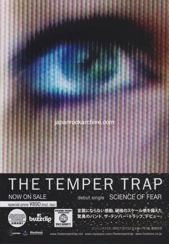 The Temper Trap 2009/08 Science Of Fear Japan single / tour promo ad