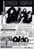 Testament 1999 Japan tour concert gig flyer handbill