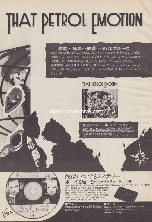 That Petrol Emotion 1989/02 End Of The Millennium Psychosis Blues Japan album promo ad
