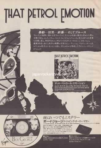 That Petrol Emotion 1989/02 End Of The Millennium Psychosis Blues Japan album promo ad