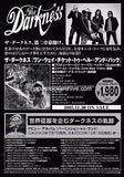 The Darkness 2005 Japan album store promo flyer