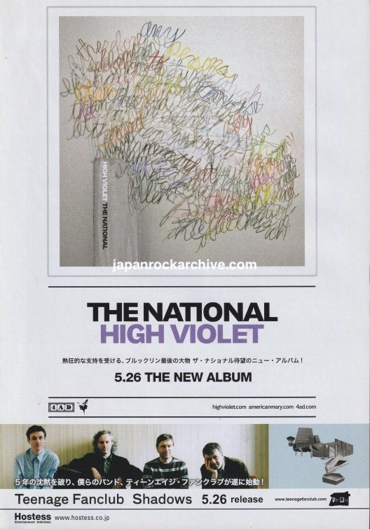 The National 2010/06 High Violet Japan album promo ad