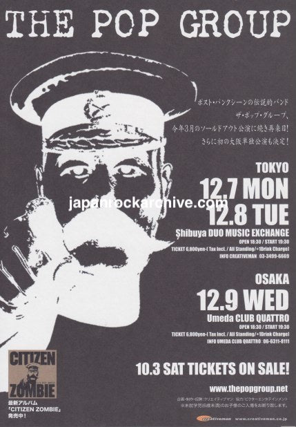 The Pop Group 2015 Japan tour concert gig flyer / handbill