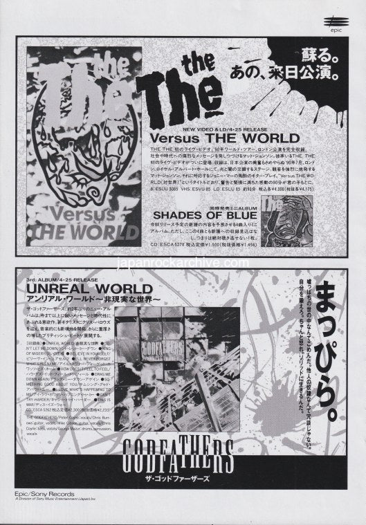 The The 1991/05 Versus The World Japan video promo ad