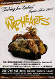 The Wildhearts 2017 Japan tour concert gig flyer handbill