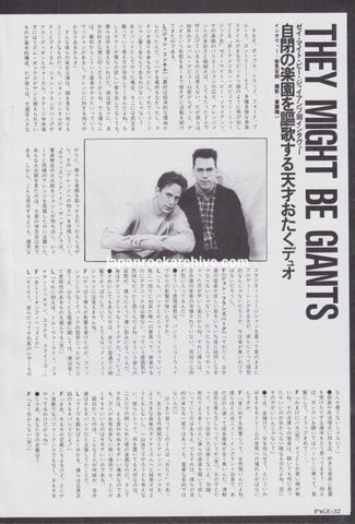 They Might Be Giants 1991 Japan music press clipping article - vintage Japanese magazine full page interview with band photo