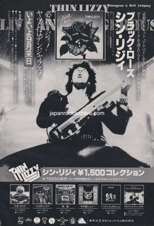 Thin Lizzy 1979/09 Black Rose Japan album / tour promo ad
