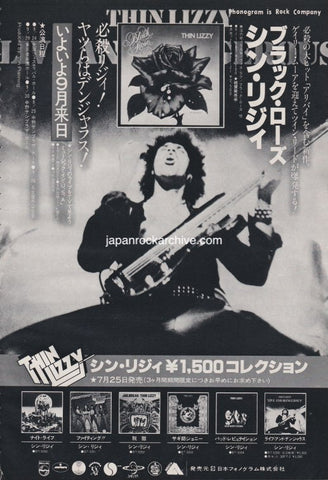 Thin Lizzy 1979/09 Black Rose Japan album / tour promo ad
