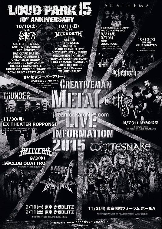 Thunder 2015 Japan tour concert gig flyer handbill