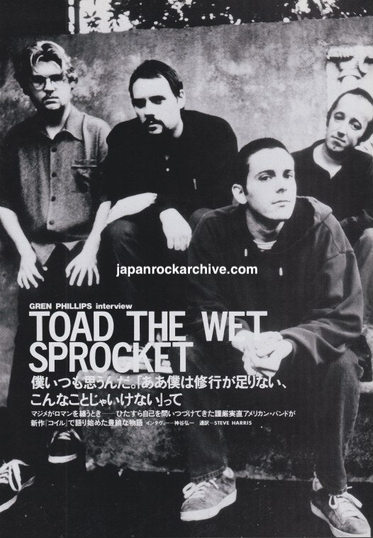 Toad the Wet Sprocket 1997/07 Japan music press clipping - article