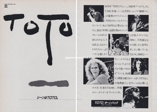 Toto 1981/03 Turn Back Japan album promo ad