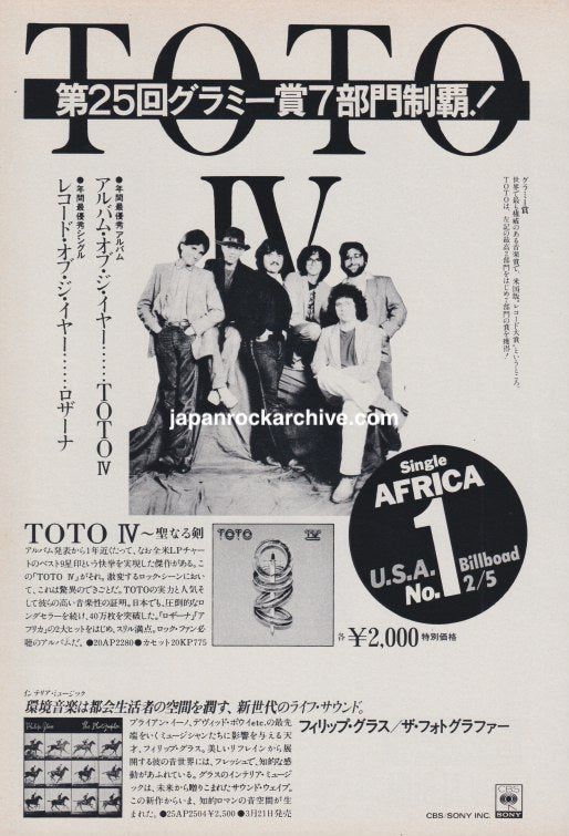 Toto 1983/04 Toto IV Japan album promo ad