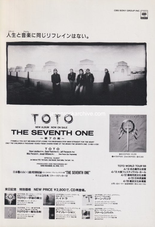 Toto 1988/05 The Seventh One Japan album / tour promo ad