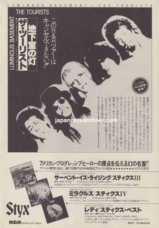 The Tourists Luminous Basement Japanese magazine promo ad with Styx album promotions, April 1981