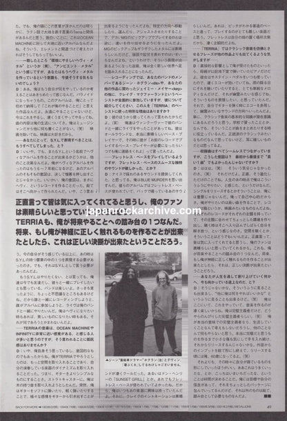 Devin Townsend 2001/10 Japanese music press clipping - article