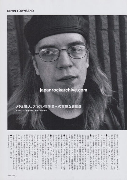 Devin Townsend 2001/10 Japan music press clipping - article