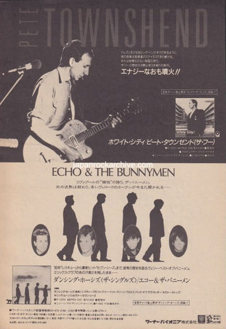 Pete Townshend 1986/02 White City Japan album promo ad
