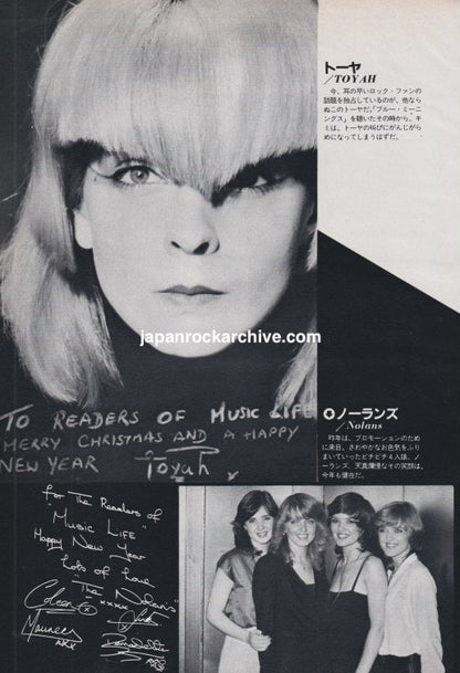 Toyah / The Nolans / Riot / Journey 1981/01 Japanese music press cutting clipping - promo photo pinup