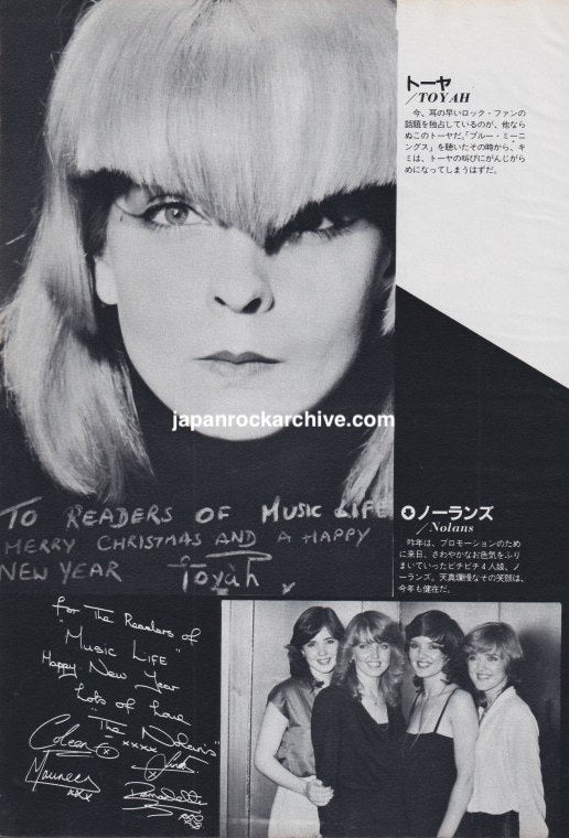 Toyah / Nolans 1981/01 Japanese music press pinup - Music Life