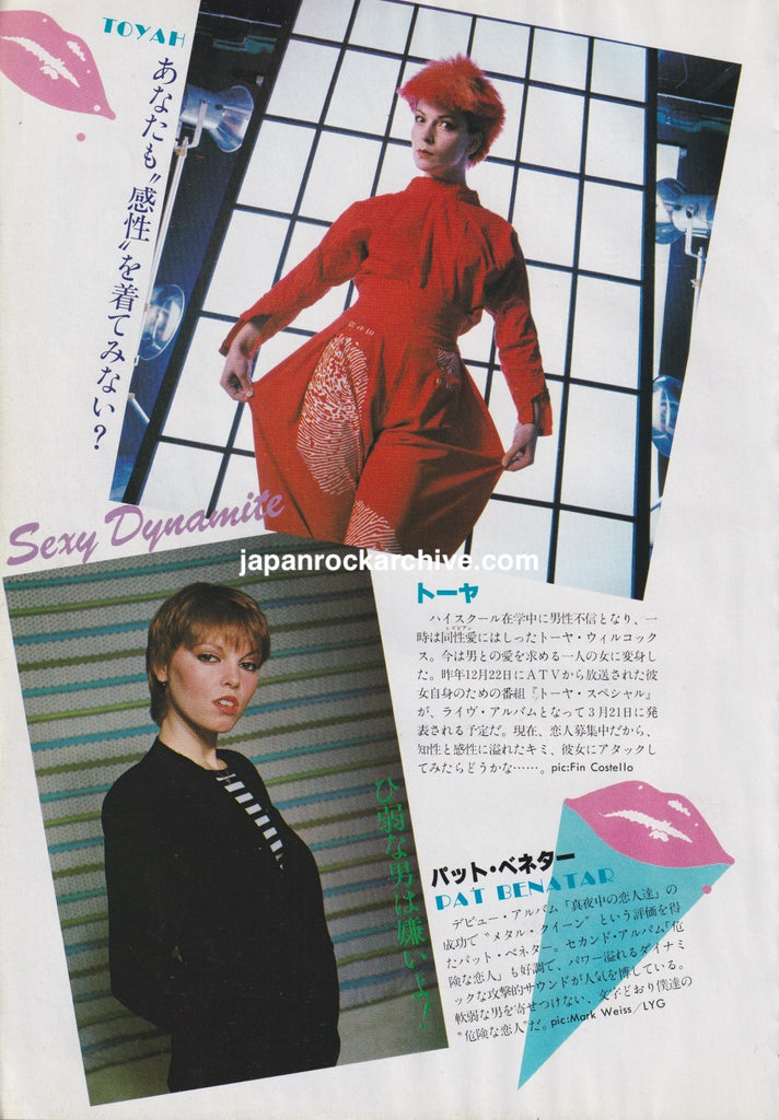 Toyah / Pat Benatar 1981/03 Japanese music press cutting clipping - photo pinup