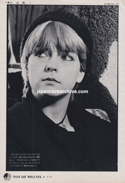 Toyah Willcox March 1984 Japanese magazine black and white portrait pinup