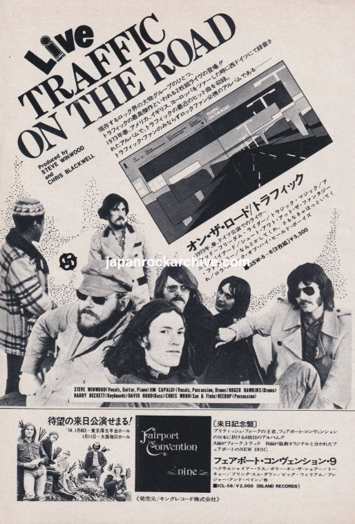 Traffic 1974/01 On The Road Japan album promo ad