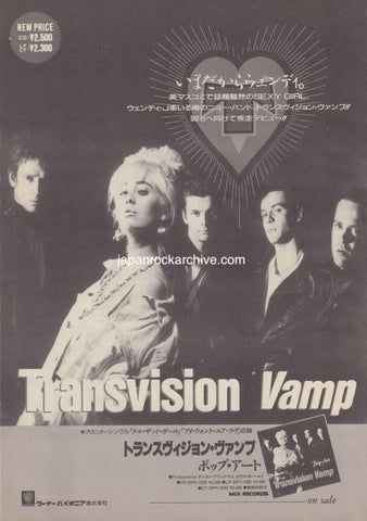 Transvision Vamp 1988/12 Pop Art Japan album promo ad