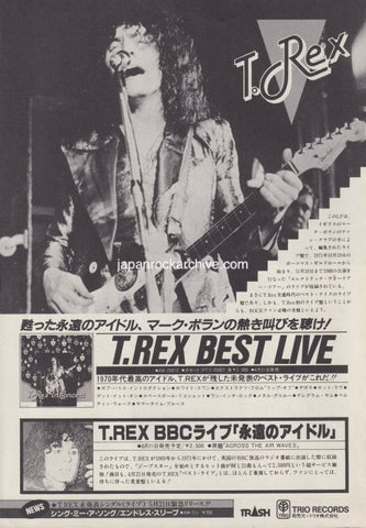 T. Rex 1982/06 Best Live Japan album promo ad