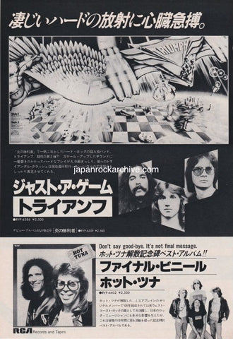 Triumph 1979/09 Just A Game Japan album promo ad