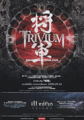 Trivium 2008/10 Shogun Japan album promo ad