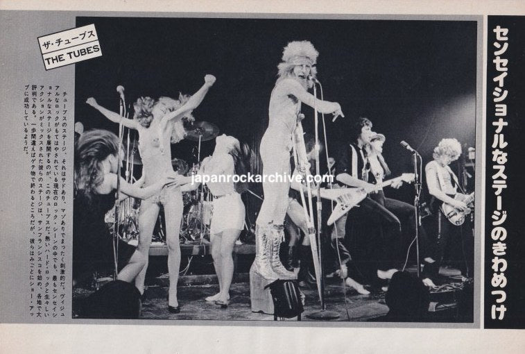 The Tubes live performance Japanese magazine pinup, February 1976
