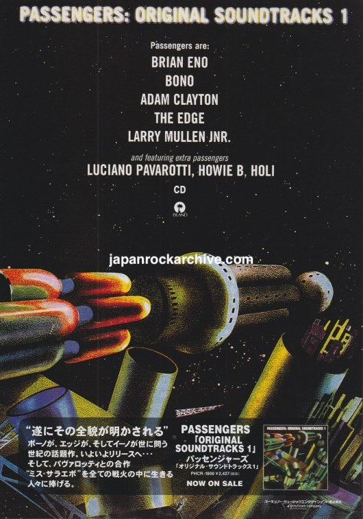 U2 Passengers Original Soundtracks 1 Japanese color album promo ad, December 1995