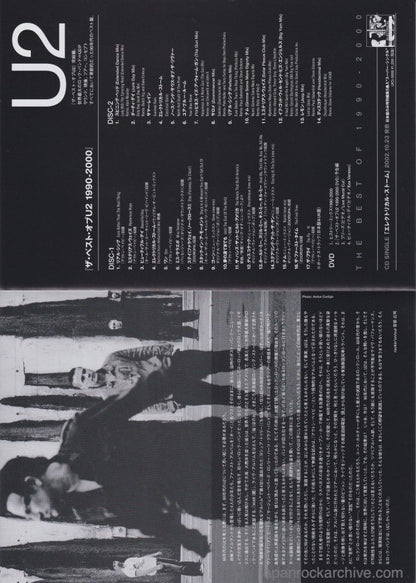 U2 2002 The Best Of 1990 - 2000 Japan CD / DVD Store Flyer