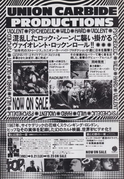 Union Carbide Productions 1991/10 From Influence To Ignorance Japan album promo ad