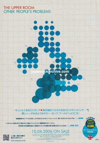 The Upper Room 2006/11 Other People's Problems Japan album promo ad