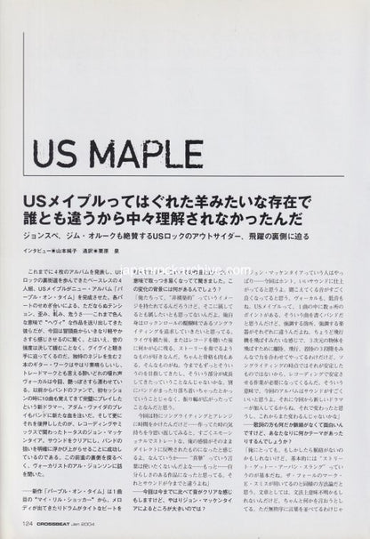US Maple 2004/01 Japanese music press cutting clipping - article