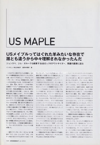 US Maple 2004/01 Japanese music press cutting clipping - article