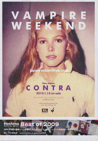 Vampire Weekend 2010/02 Contra Japan album promo ad