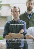 Vampire Weekend 2011/02 Japanese music press cutting clipping - article